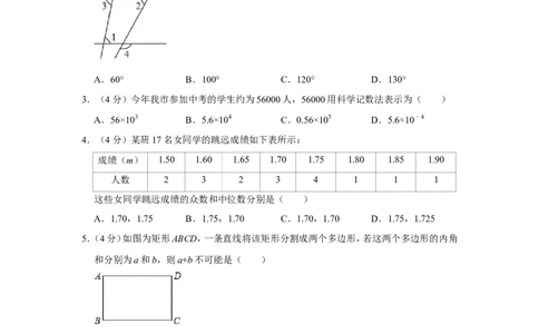 2019年贵州省铜仁市中考数学试卷_人教版数学九年级上册_版本一_人教版数学九年级上册（RJ）--7期中、期末、月考、中考真题_人教版数学九年级上册（RJ）--7期中、期末、月考、中考真题