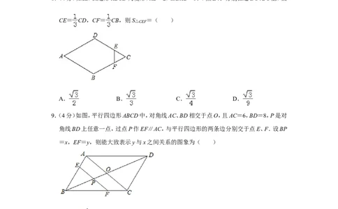 2019年贵州省铜仁市中考数学试卷_人教版数学九年级上册_版本一_人教版数学九年级上册（RJ）--7期中、期末、月考、中考真题_人教版数学九年级上册（RJ）--7期中、期末、月考、中考真题