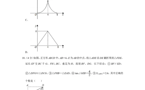 2019年贵州省铜仁市中考数学试卷_人教版数学九年级上册_版本一_人教版数学九年级上册（RJ）--7期中、期末、月考、中考真题_人教版数学九年级上册（RJ）--7期中、期末、月考、中考真题