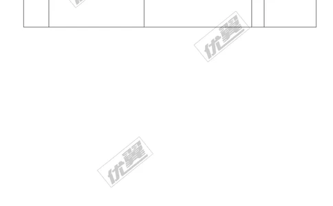 3.4第1课时和、差、倍、分问题2_湘教版初中数学课件_数学湘教版7上教案PPT课件配套资料_数学湘教版初中7年级上册word教案