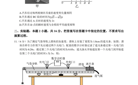 试卷_2025年10月高一试卷_251017云南省玉溪第一中学2025-2026学年高一上学期第一次月考试题_云南省玉溪第一中学2025-2026学年高一上学期第一次月考试题物理PDF版含解析、答题卡