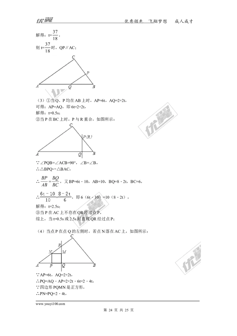 2016-2017学年湖南省澧县张公庙中学九年级数学上册期中模拟考试试卷与解析_湘教版初中数学课件_数学湘教版9上教案PPT课件配套资料_数学湘教版初中9年级上册--6.各阶段精品试题