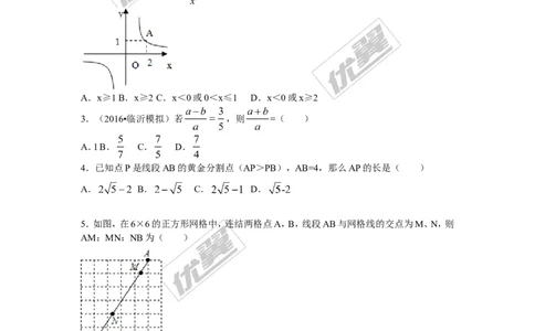 2016-2017学年湖南省澧县张公庙中学九年级数学上册期中模拟考试试卷与解析_湘教版初中数学课件_数学湘教版9上教案PPT课件配套资料_数学湘教版初中9年级上册--6.各阶段精品试题