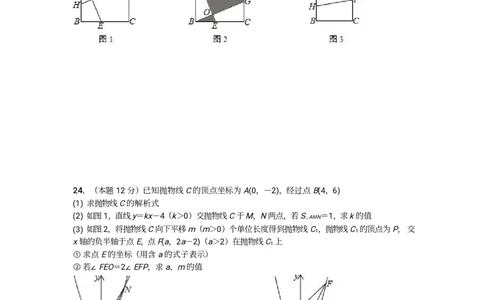2019-2020学年湖北省武汉市硚口区九年级数学10月月考_人教版数学九年级上册_版本一_人教版数学九年级上册（RJ）--7期中、期末、月考、中考真题_期中、期末、月考真题