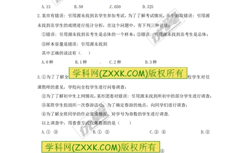 第5章小结与复习_湘教版初中数学课件_数学湘教版7上教案PPT课件配套资料_数学湘教版初中7年级上册习题试题_同步练习
