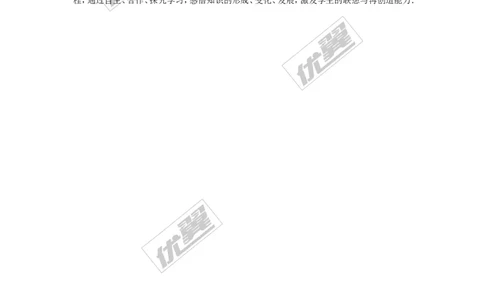 4.1几何图形1_湘教版初中数学课件_数学湘教版7上教案PPT课件配套资料_数学湘教版初中7年级上册word教案