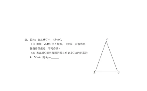2019甘肃省陇南市中考数学试卷word解析_人教版数学九年级上册_版本一_人教版数学九年级上册（RJ）--7期中、期末、月考、中考真题_2019年各地中考真题