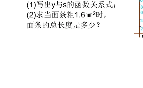 第1章复习2_湘教版初中数学课件_数学湘教版9上教案PPT课件配套资料_数学湘教版初中9年级上册--7.备课素材_文字版素材_教案