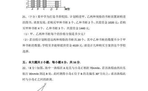 2017年四川省泸州市中考数学试卷_湘教版初中数学课件_数学湘教版7下教案PPT课件配套资料_数学湘教版7下&mdash;6.各阶段精品试题_期中、月考、期末、中考真卷_2017年各地中考真卷