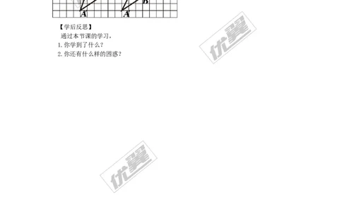 3.6第2课时平面直角坐标系中的位似_湘教版初中数学课件_数学湘教版9上教案PPT课件配套资料_数学湘教版初中9年级上册--4.学案