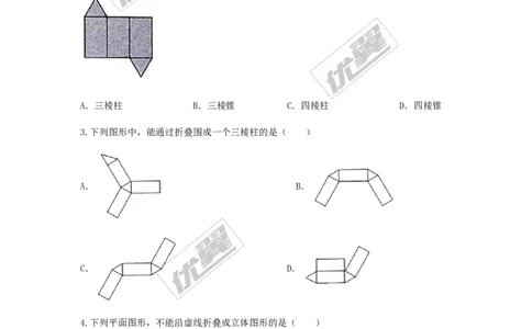 3.2直棱柱、圆锥的侧面展开图_湘教版初中数学课件_数学湘教版9下教案PPT课件配套资料_数学湘教版初中9年级下册--7.各阶段精品试题_同步练习