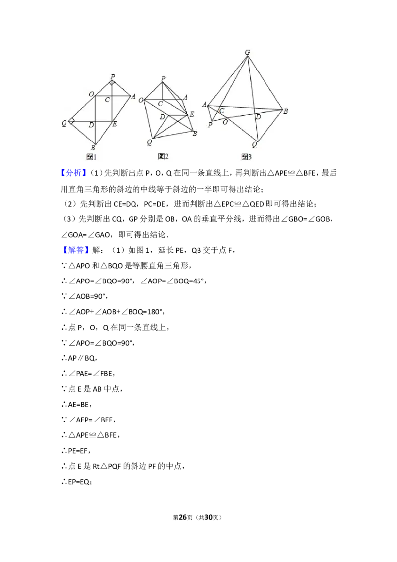 2017年内蒙古赤峰市中考数学试卷_湘教版初中数学课件_数学湘教版7上教案PPT课件配套资料_数学湘教版初中7年级上册习题试题_期中、期末、月考、中考真题_2017各地中考真题