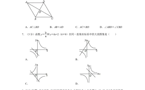 2019年宁夏中考数学试卷_人教版数学九年级上册_版本一_人教版数学九年级上册（RJ）--7期中、期末、月考、中考真题_人教版数学九年级上册（RJ）--7期中、期末、月考、中考真题