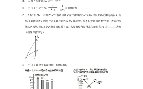 2019年湖北省黄石市中考数学试卷_人教版数学九年级上册_版本一_人教版数学九年级上册（RJ）--7期中、期末、月考、中考真题_人教版数学九年级上册（RJ）--7期中、期末、月考、中考真题