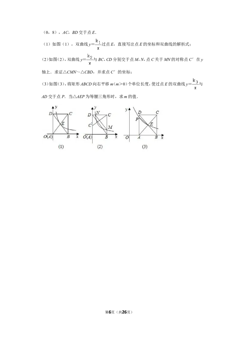 2019年广西河池市中考数学试卷_人教版数学九年级上册_版本一_人教版数学九年级上册（RJ）--7期中、期末、月考、中考真题_人教版数学九年级上册（RJ）--7期中、期末、月考、中考真题