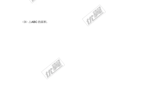 3.4.2第2课时相似三角形对应周长和面积的性质2_湘教版初中数学课件_数学湘教版9上教案PPT课件配套资料_数学湘教版初中9年级上册--6.各阶段精品试题_同步练习