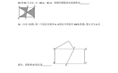 2016-2017学年湖南省张家界市永定区八年级（下）期中数学试卷含答案_湘教版初中数学课件_数学湘教版8下教案PPT课件配套资料_数学湘教版初中8年级下册习题试题_期中、期末真卷