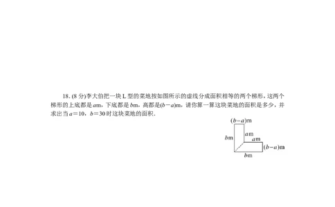 4.综合滚动练习：幂的相关运算及整式的乘法_湘教版初中数学课件_数学湘教版7下教案PPT课件配套资料_数学湘教版7下&mdash;6.各阶段精品试题_精品专题