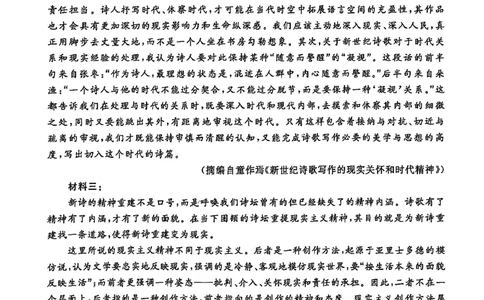 语文试题_2024年11月试卷_1115辽宁省沈阳市联合体2024-2025学年高一上学期11月期中考试_辽宁省沈阳市联合体2024-2025学年高一上学期11月期中考试语文试题含答案