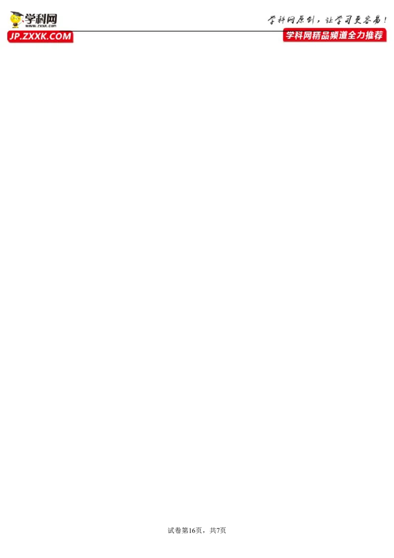 解密10生物的进化（分层训练)（原卷版）_新高考复习资料_2023年新高考复习资料_二轮复习_高频考点解密2023年高考生物二轮复习讲义+分层训练（全国通用）288808838