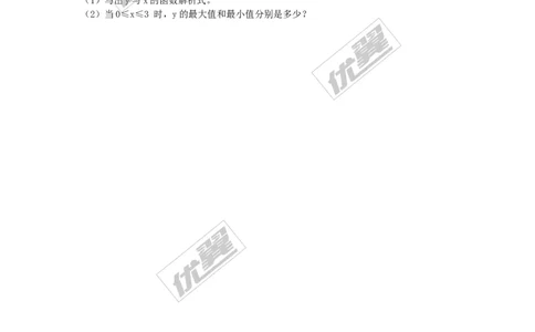 4.3第1课时正比例函数的图象和性质2_湘教版初中数学课件_数学湘教版8下教案PPT课件配套资料_数学湘教版初中8年级下册习题试题_同步练习