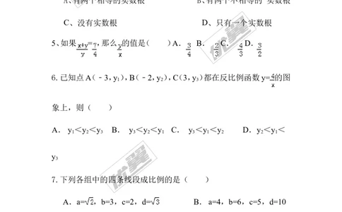 2016-2017学年湖南省江华县水口中学九年级上学期期中考试数学试题（无答案）_湘教版初中数学课件_数学湘教版9上教案PPT课件配套资料_数学湘教版初中9年级上册--6.各阶段精品试题