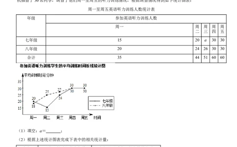 2019江西省中考数学试卷_人教版数学九年级上册_版本一_人教版数学九年级上册（RJ）--7期中、期末、月考、中考真题_人教版数学九年级上册（RJ）--7期中、期末、月考、中考真题
