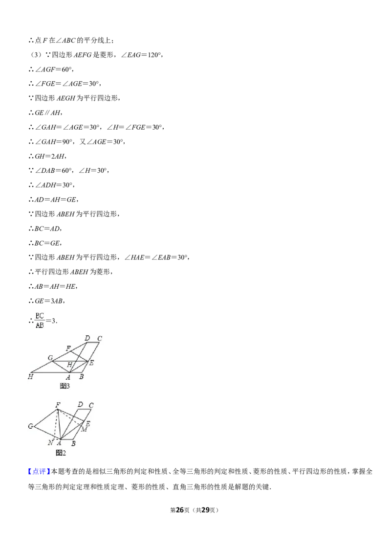 2019江西省中考数学试卷_人教版数学九年级上册_版本一_人教版数学九年级上册（RJ）--7期中、期末、月考、中考真题_人教版数学九年级上册（RJ）--7期中、期末、月考、中考真题