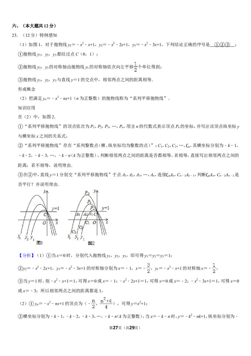 2019江西省中考数学试卷_人教版数学九年级上册_版本一_人教版数学九年级上册（RJ）--7期中、期末、月考、中考真题_人教版数学九年级上册（RJ）--7期中、期末、月考、中考真题
