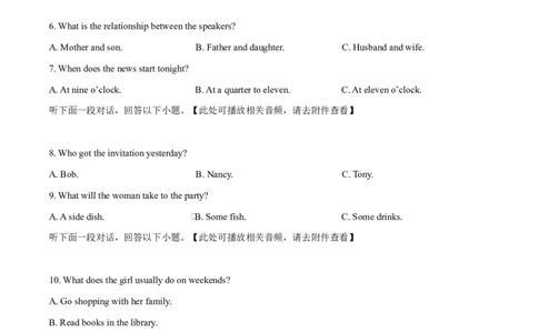 黑龙江省牡丹江市第二高级中学2025-2026学年高一上学期期中英语试卷_2025年12月高一试卷_251204黑龙江省牡丹江市第二高级中学2025-2026学年高一上学期期中（全）