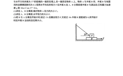辽宁省名校联盟2025-2026学年高一上学期12月联合考试物理试卷含答案_2025年12月高一试卷_251215辽宁省名校联盟2025-2026学年高一上学期12月联合考试（全）