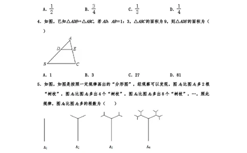 2019-2020学年重庆市第二外国语学校人教版九年级（上）第一次月考数学模拟试卷（2）解析版_人教版数学九年级上册_版本一_人教版数学九年级上册（RJ）--7期中、期末、月考、中考真题
