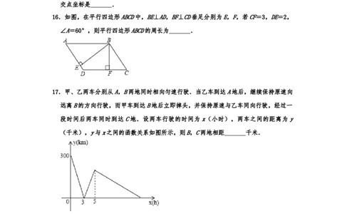 2019-2020学年重庆市第二外国语学校人教版九年级（上）第一次月考数学模拟试卷（2）解析版_人教版数学九年级上册_版本一_人教版数学九年级上册（RJ）--7期中、期末、月考、中考真题