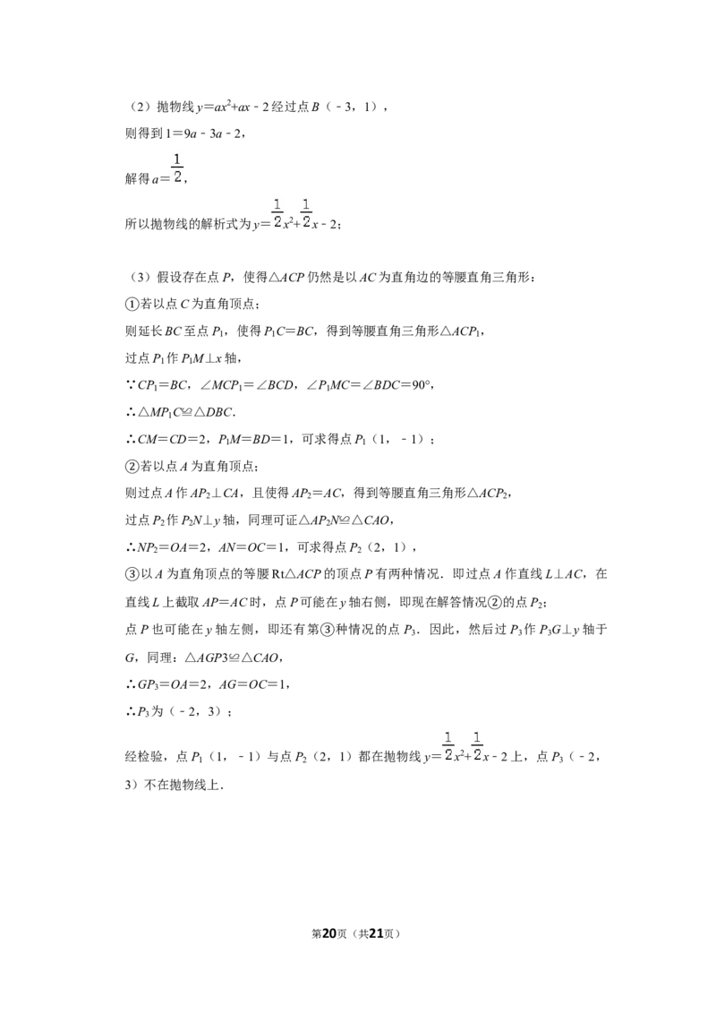 2019期中数学（九上）_人教版数学九年级上册_版本一_人教版数学九年级上册（RJ）--7期中、期末、月考、中考真题_人教版数学九年级上册（RJ）--7期中、期末、月考、中考真题