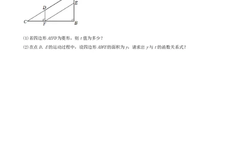 22.1.1二次函数（分层作业）原卷版_人教版数学九年级上册_版本二_九年级数学上册（人教版）_分层作业