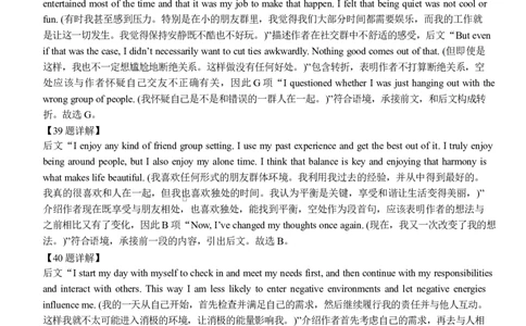 问津教育联合体2025年高一3月联考2025年问津联合体高一3月月考英语答案_2025年03月试卷_0324湖北省问津教育联合体2024-2025学年高一下学期3月联考