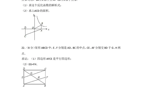 2017年广西百色市中考数学试卷_湘教版初中数学课件_数学湘教版7上教案PPT课件配套资料_数学湘教版初中7年级上册习题试题_期中、期末、月考、中考真题_2017各地中考真题
