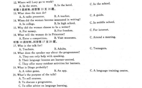 英语试卷_2025年04月试卷_0409甘肃省平凉市静宁县静宁县文萃中学2024-2025学年高一下学期4月月考