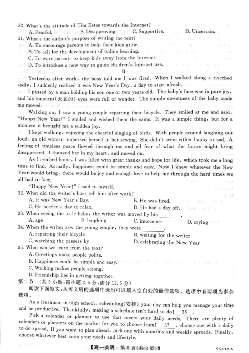 英语试卷_2025年04月试卷_0409甘肃省平凉市静宁县静宁县文萃中学2024-2025学年高一下学期4月月考