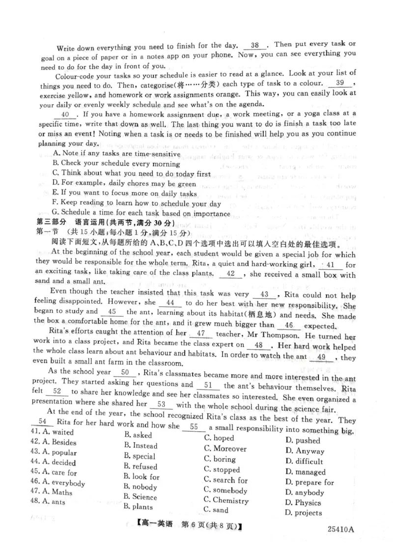 英语试卷_2025年04月试卷_0409甘肃省平凉市静宁县静宁县文萃中学2024-2025学年高一下学期4月月考