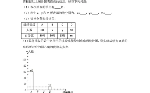 2016-2017学年湖南省郴州市七年级（上）期末数学模拟试卷_湘教版初中数学课件_数学湘教版7上教案PPT课件配套资料_数学湘教版初中7年级上册习题试题_期中、期末、月考、中考真题