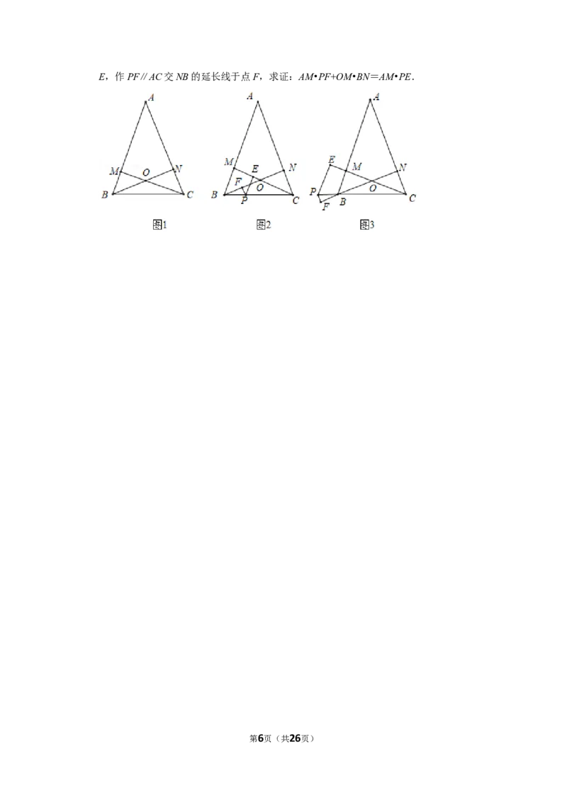 2019年湖南省常德市中考数学试卷_人教版数学九年级上册_版本一_人教版数学九年级上册（RJ）--7期中、期末、月考、中考真题_人教版数学九年级上册（RJ）--7期中、期末、月考、中考真题