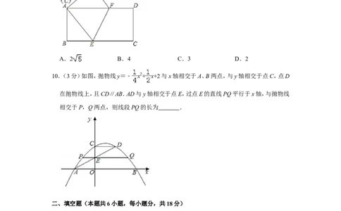 2019年辽宁省大连市中考数学试卷_人教版数学九年级上册_版本一_人教版数学九年级上册（RJ）--7期中、期末、月考、中考真题_人教版数学九年级上册（RJ）--7期中、期末、月考、中考真题