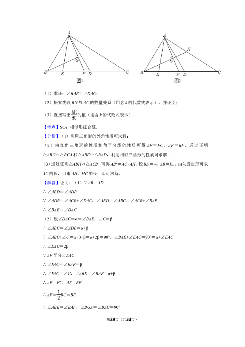 2019年辽宁省大连市中考数学试卷_人教版数学九年级上册_版本一_人教版数学九年级上册（RJ）--7期中、期末、月考、中考真题_人教版数学九年级上册（RJ）--7期中、期末、月考、中考真题