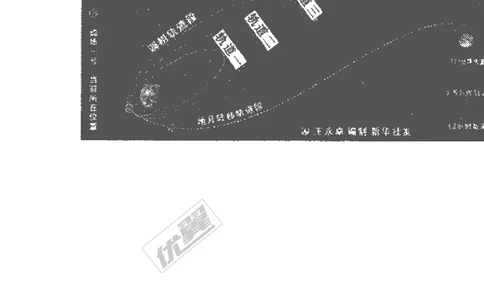 3.3第1课时利用移项、合并同类项解一元一次方程_湘教版初中数学课件_数学湘教版7上教案PPT课件配套资料_数学湘教版初中7年级上册习题试题_同步练习