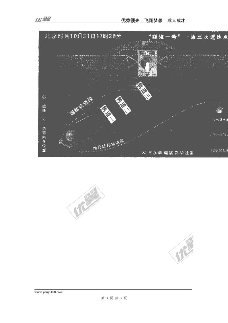 3.3第1课时利用移项、合并同类项解一元一次方程_湘教版初中数学课件_数学湘教版7上教案PPT课件配套资料_数学湘教版初中7年级上册习题试题_同步练习