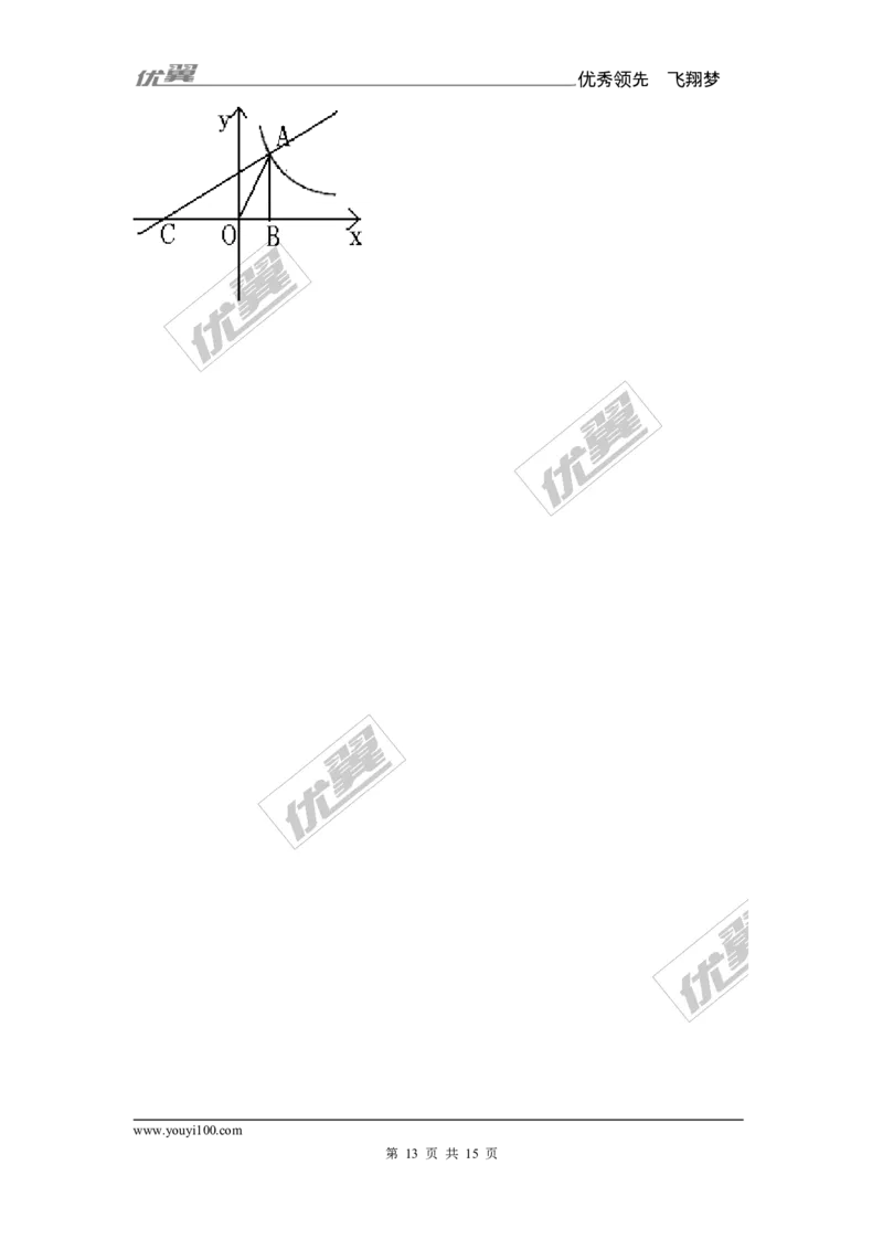 第1章复习1_湘教版初中数学课件_数学湘教版9上教案PPT课件配套资料_数学湘教版初中9年级上册--7.备课素材_文字版素材_教案