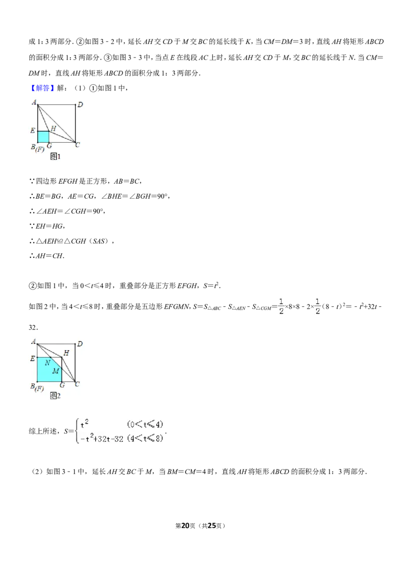 2019四川省资阳市中考数学试卷（Word版，含答案）_人教版数学九年级上册_版本一_人教版数学九年级上册（RJ）--7期中、期末、月考、中考真题_2019年各地中考真题