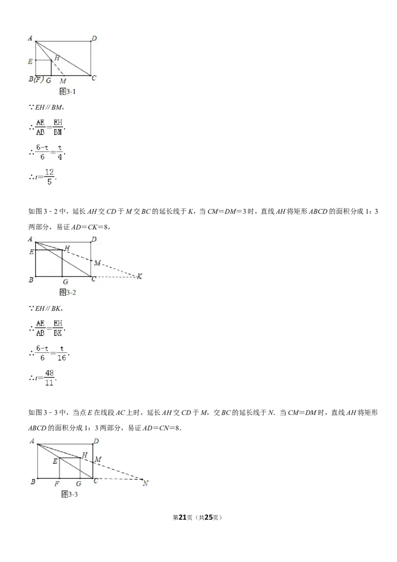 2019四川省资阳市中考数学试卷（Word版，含答案）_人教版数学九年级上册_版本一_人教版数学九年级上册（RJ）--7期中、期末、月考、中考真题_2019年各地中考真题