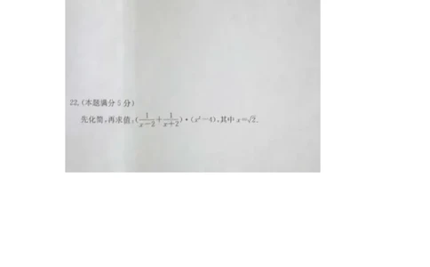 2017-2018学年湖南省湘潭市八年级数学期末试卷_湘教版初中数学课件_数学湘教版8上教案PPT课件配套资料_数学湘教版初中8年级上册习题试题_期中、期末、月考、中考真题